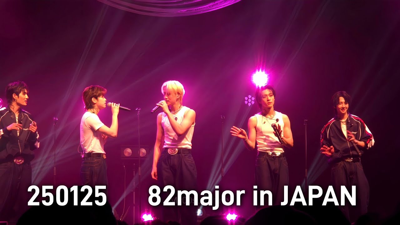 250125 82major BOOM in JAPAN Full Concert Performance