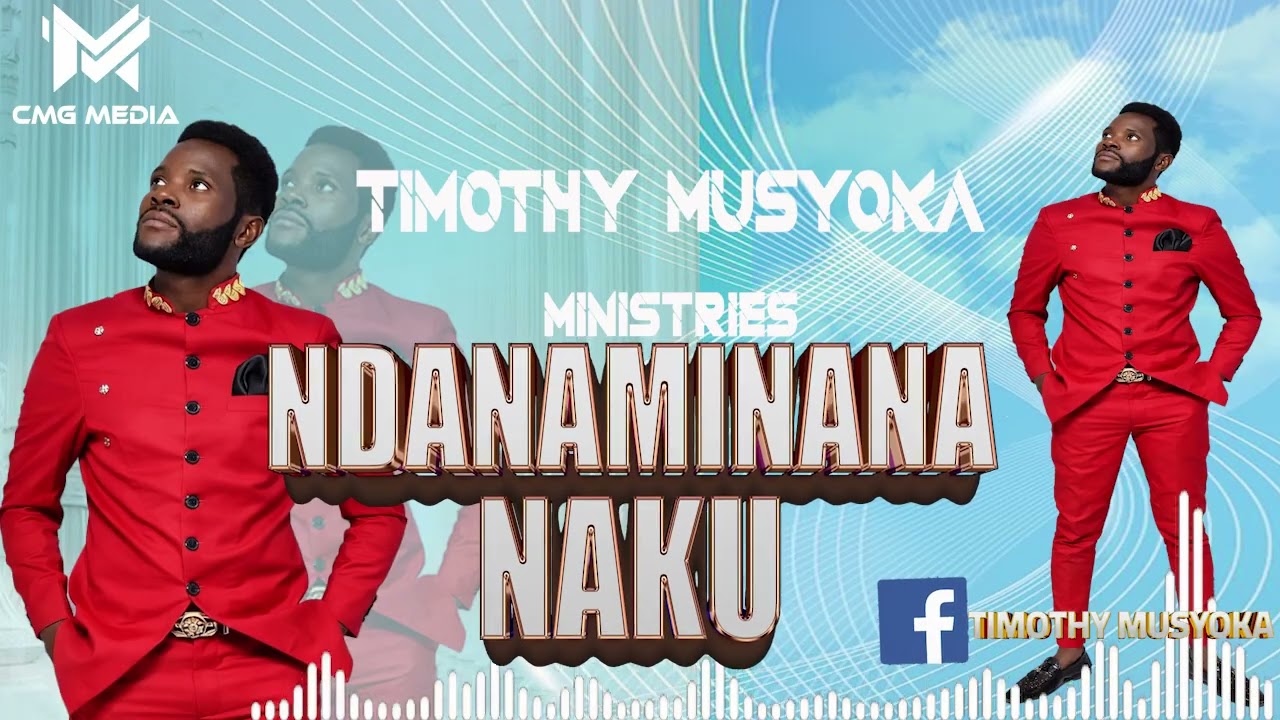 NDANAMINANA NAKU-TIMOTHY MUSYOKA(OFFICIAL AUDIO) 