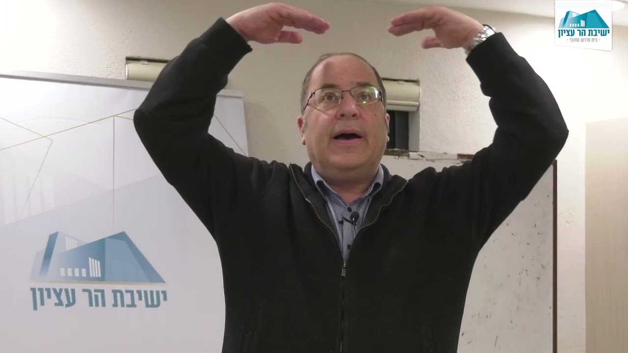 שניים ליום | המרכבה ביחזקאל | הרב אמנון בזק