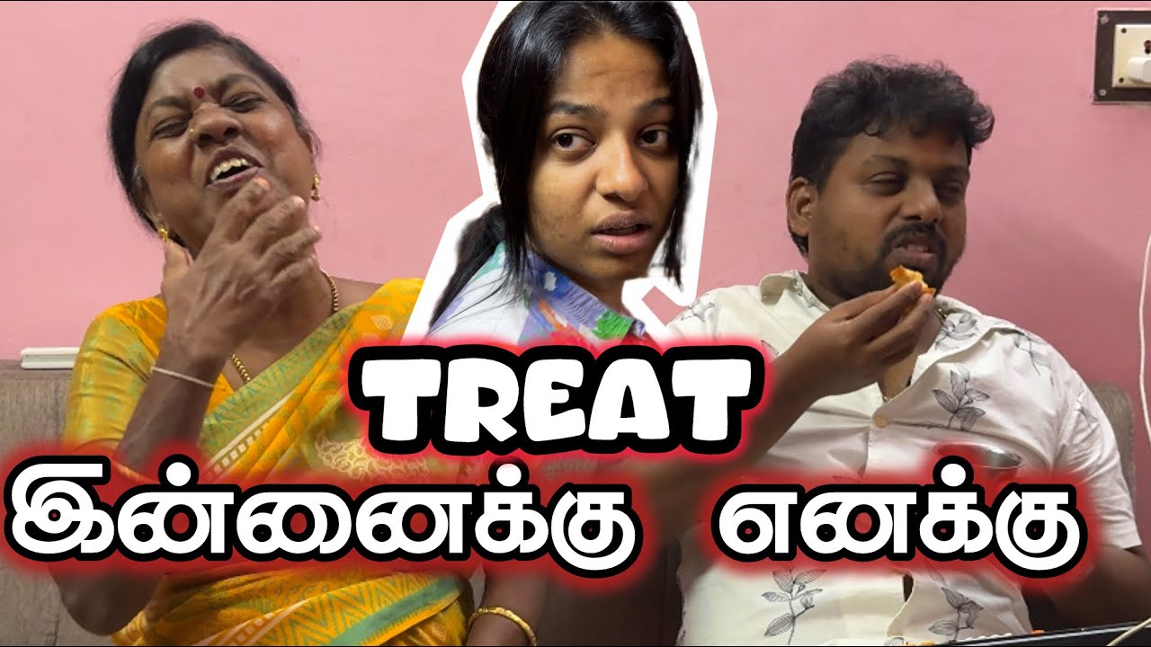 Сегодня у меня угощение 🤣😂I Innaiku Enaku Treat 😀😁 Я #sathishdeepa #deepasathish