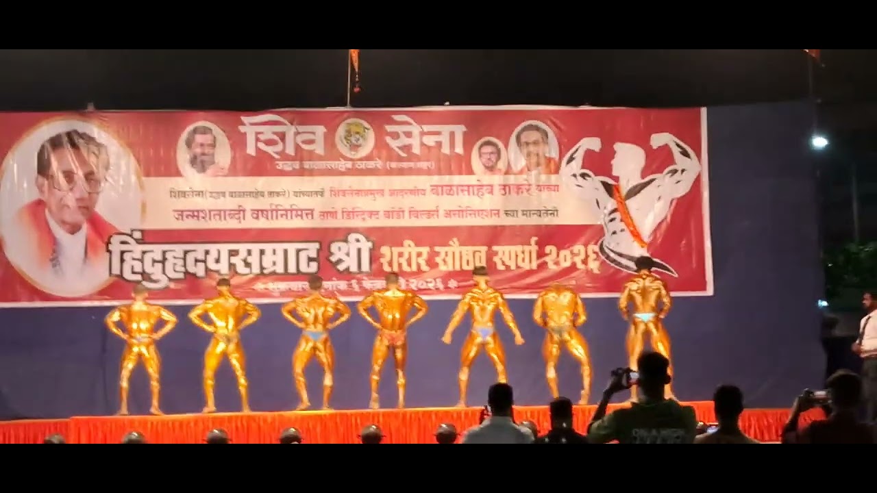 Hinduridaysamrat shree title fight | all groups 