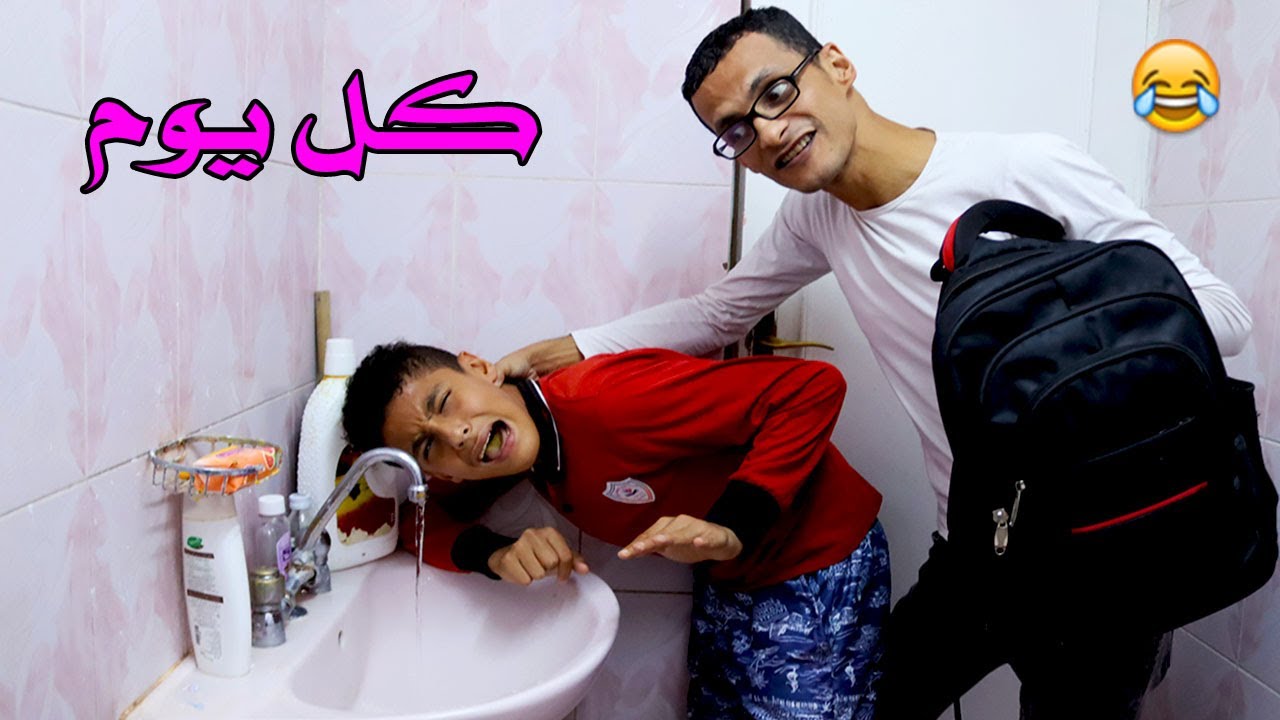 حال كل واحد فينا فى ايام الدراسة شوف حصل اية