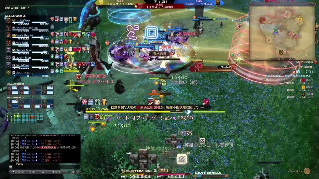【FF14】気ままにフロントライン！垂れ流し放送！