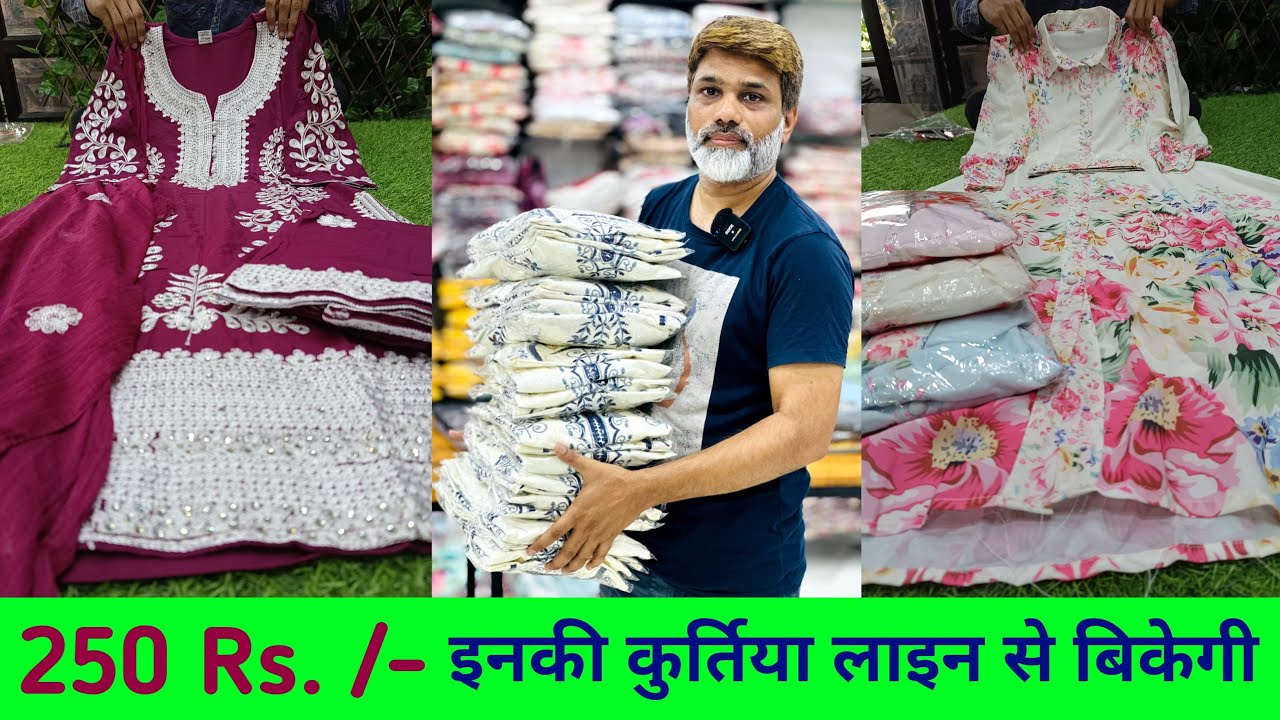 Latest Boutique Style Kurti || Cash On Delivery || Ahmedabad Kurti Wholesale Market & Manufacturer
