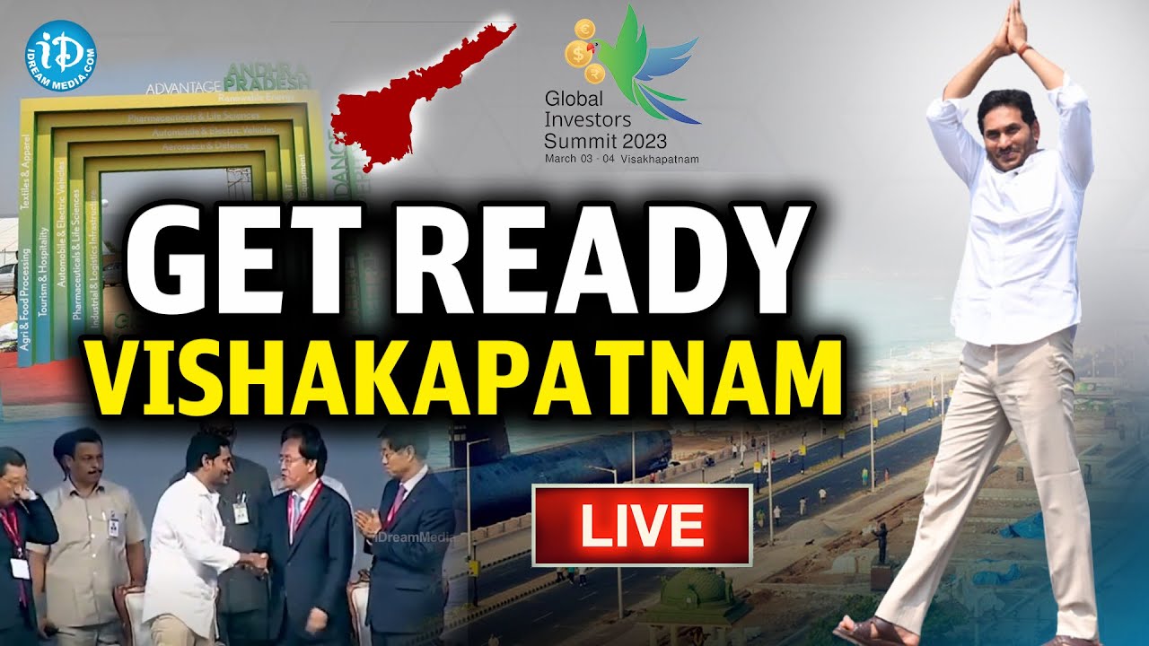 LIVE : Get Ready Vizag | AP Global Investors Summit 2023 | CM Jagan | Visakhapatnam | iDream