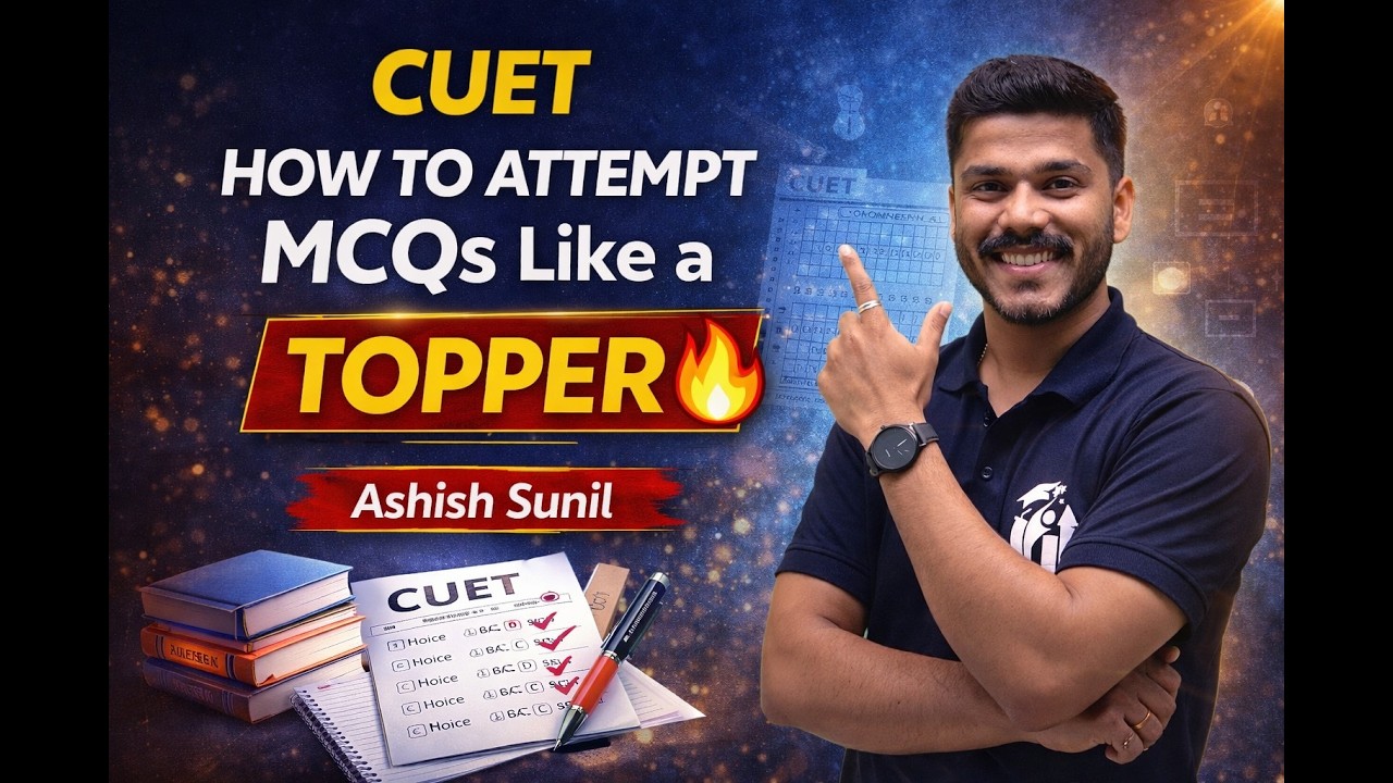 How to Attempt MCQs Like a Topper 🔥 | Ashish Sunil