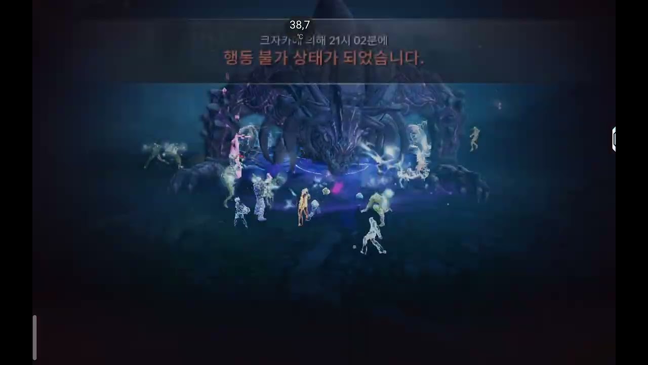 Dark Rift v2.0 speed x4. Black Desert mobile