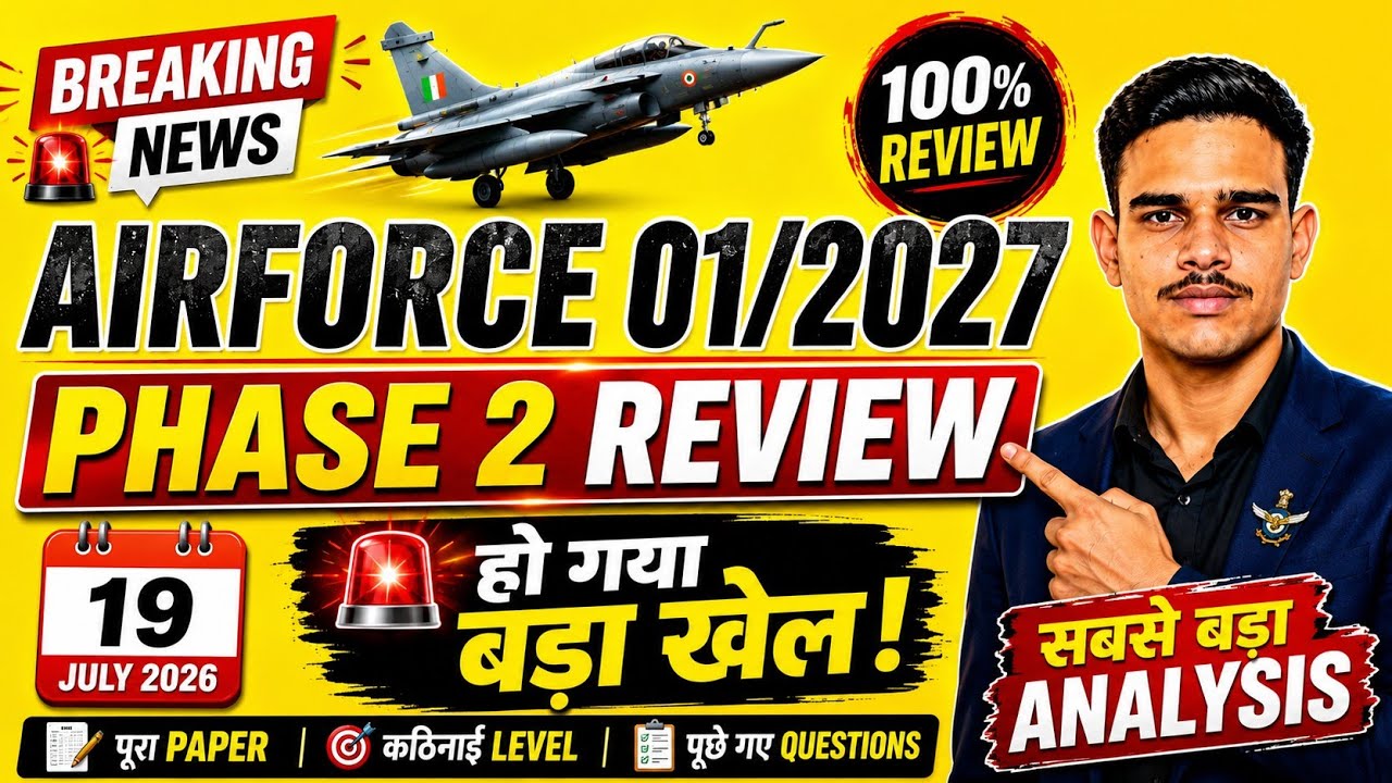 AIRFORCE 01/2027 PHASE 2 REVIEW 🔥 Things took a major turn? | JULY 19, 2026 | GD SRT CHANGE