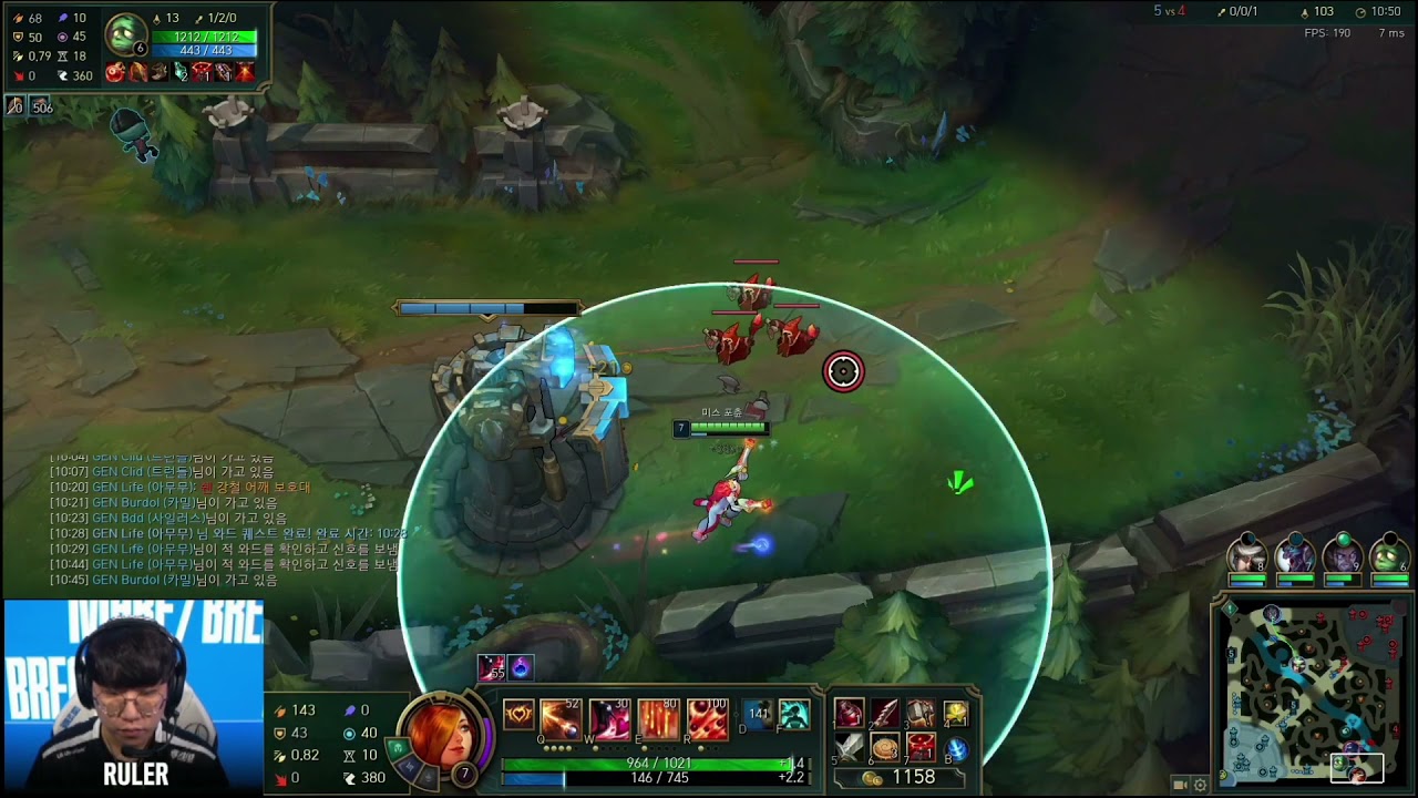 [Ruler Miss Fortune POV] GEN vs TL WORLDS