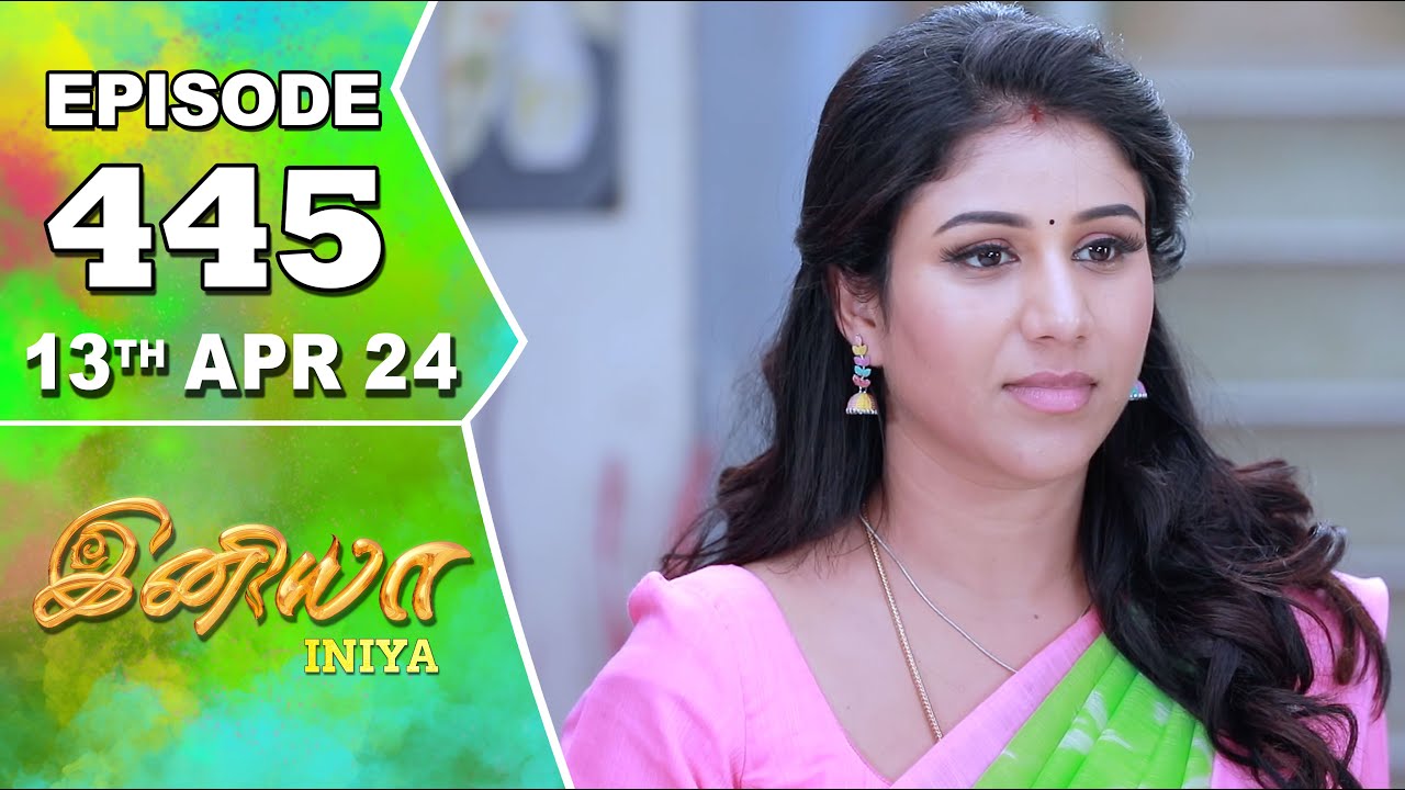 Iniya Serial | Episode 445 | 13th Apr 2024 | Alya Manasa | Rishi | Saregama TV Shows Tamil