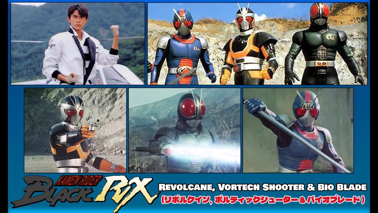 Kamen Rider Black RX: Revolcane, Vortech Shooter & Bio Blade (リボルケイン,  ボルティックシューター & バイオブレード )