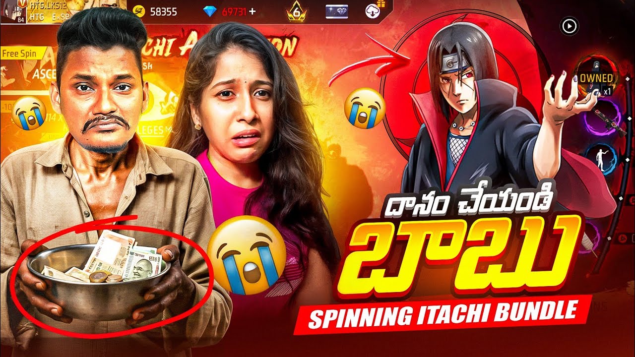 💎డైమండ్స్ అన్ని బొక్కా 😭 - Free Fire Itachi Bundle Spinning - hello telugu gamers