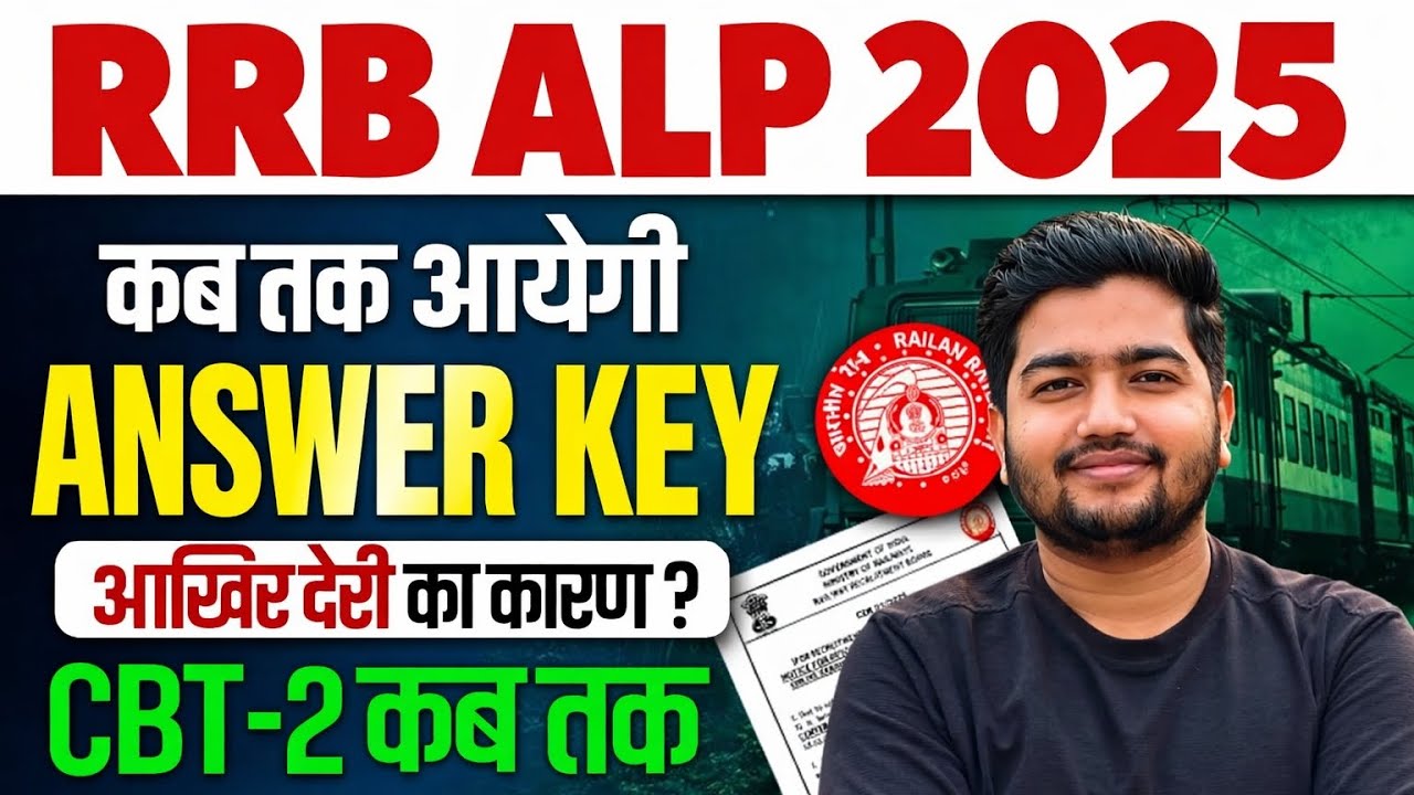 RRB ALP 2025 . ANSWER KEY कब तक ? SAFE SCORE? CBT-1 RESULT? FULL DETAIL BY-ABHISHEK SIR #alp 