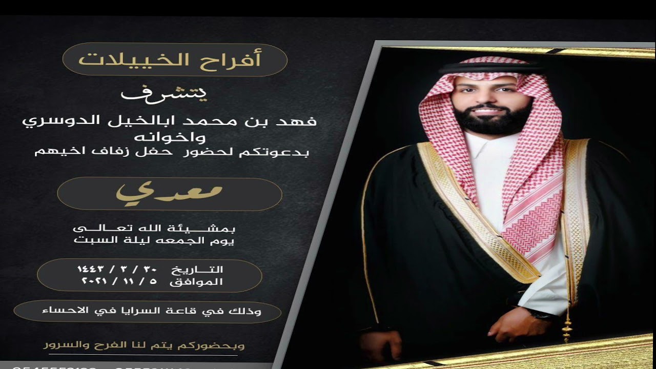 #جديد_الخييلات، #خيل الشرف الخييلي كـ/ محمدأبالخيل ، أداء/ حمد الطويل