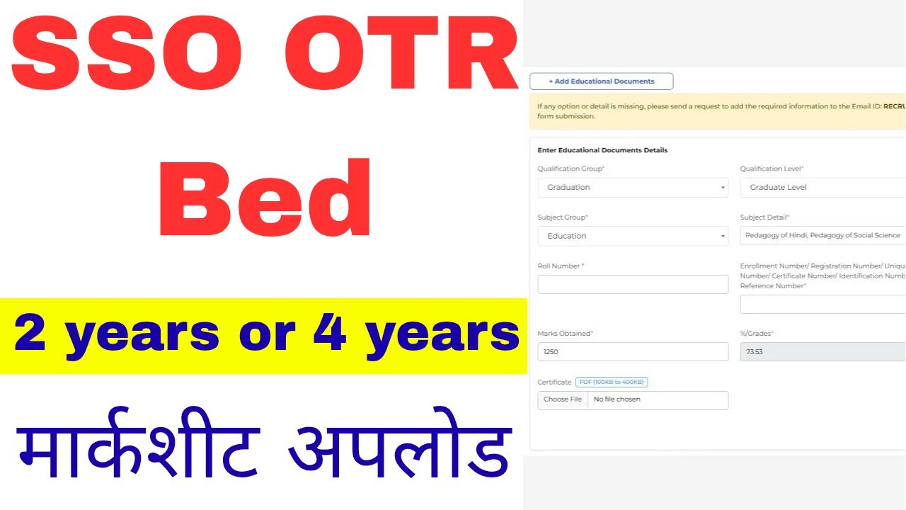 OTR me Bed ki marksheet kese upload kre  ||  SSO OTR bed ki marksheet kaise upload kare