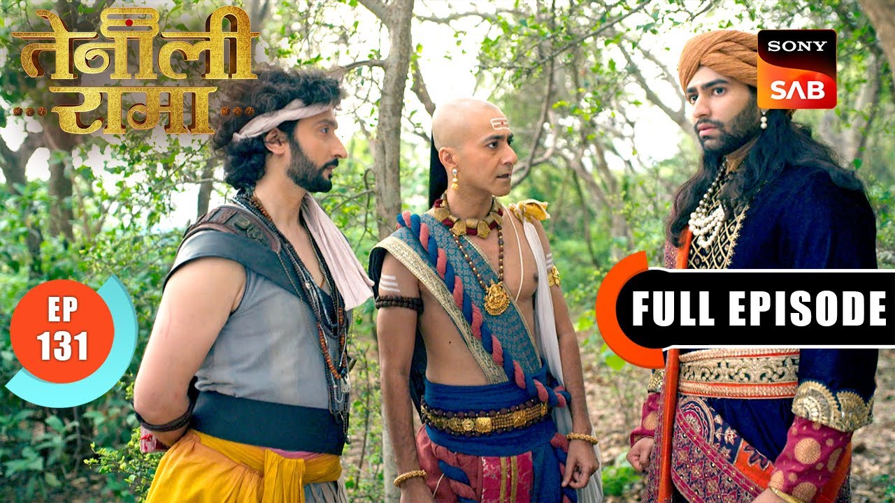 किसके घर चिकित्स्क बनकर रह रहा है Rama? | Tenali Rama | Ep 131 | Full Episode | 16 May 2025