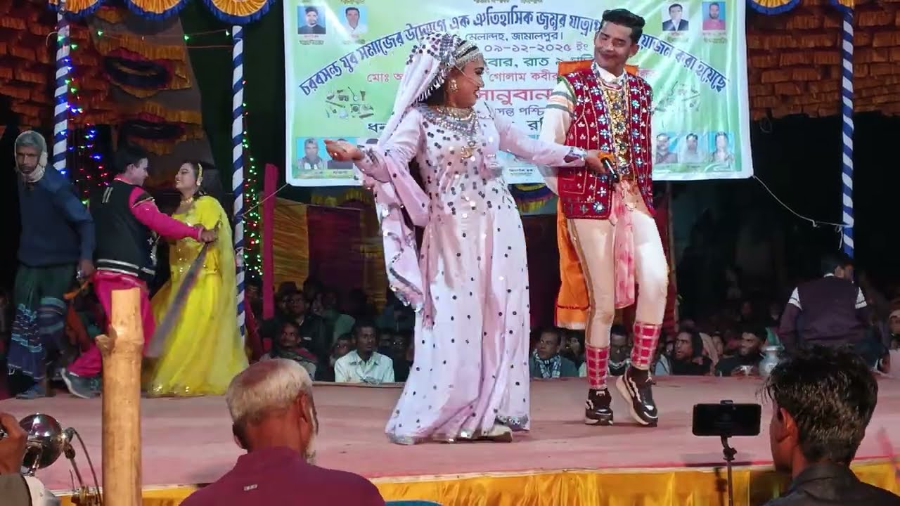  উজান দেশের নৌকার মাঝি রে পার করিয়া যাইওরে | শানুবান্দার ঘাট যাত্রা গান | নায়ক শান্ত ও নায়িকা মিষ্টি
