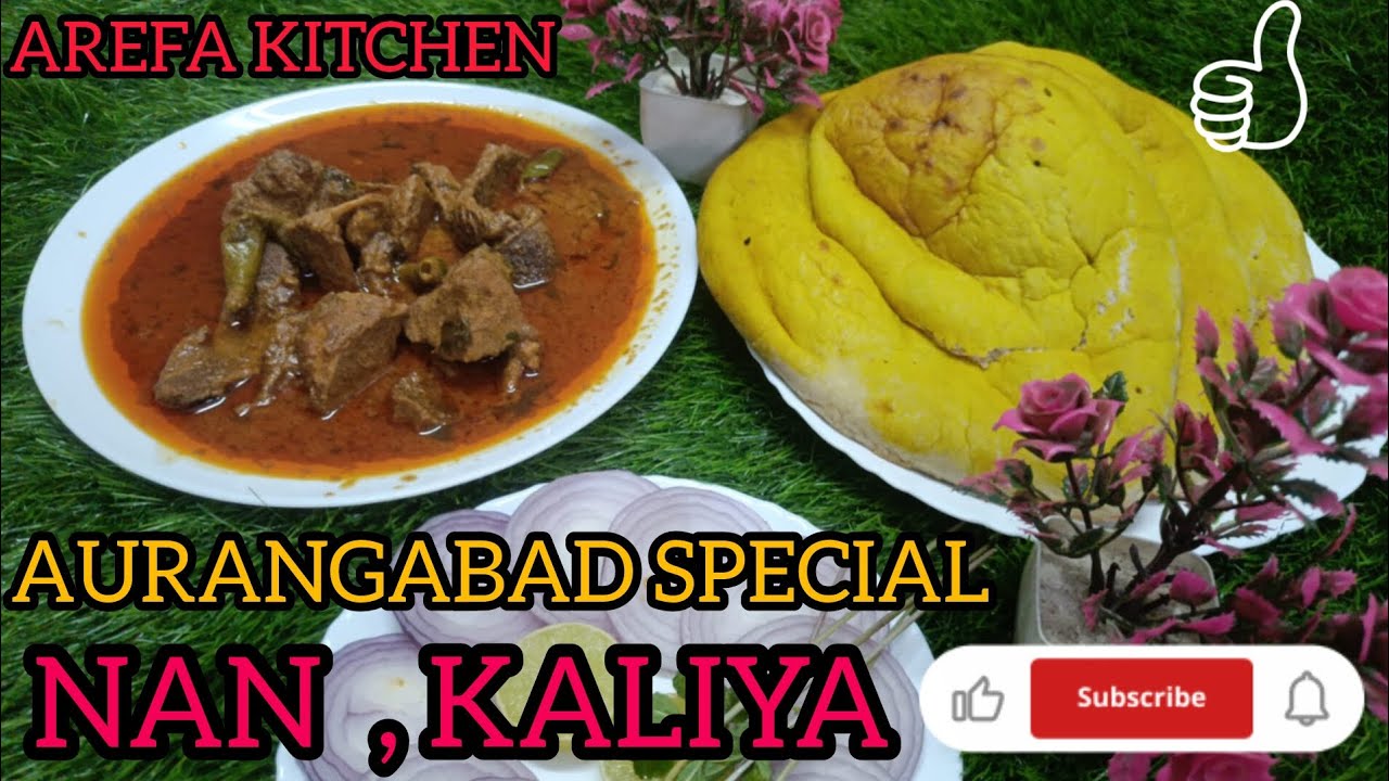 NAN KALIYA AURNGABAD KA SPECIAL 😋 #cooking #recipe #indianfood #arefa kitchen# #easyrecipe #