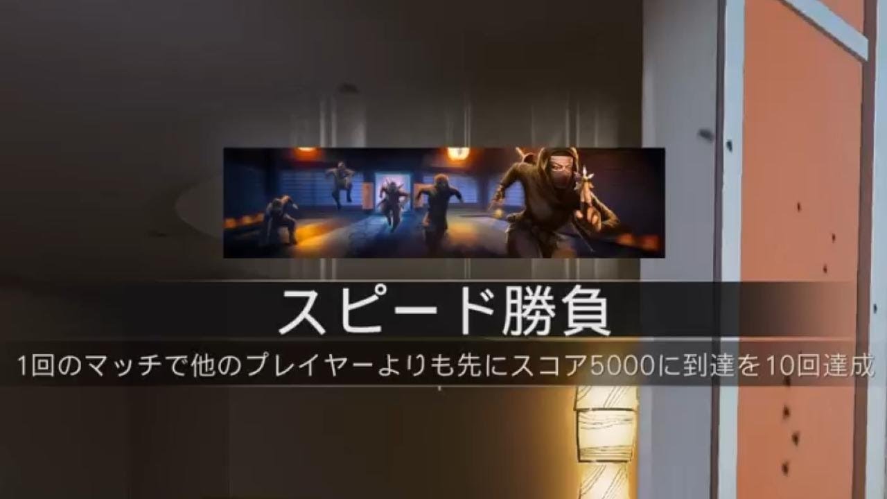 #900 CoD:BO7 マルチプレイヤー コーリングカード攻略 キャリア カテゴリー「エリートオペレーター」スピード勝負 CallofDuty_BlakOps7