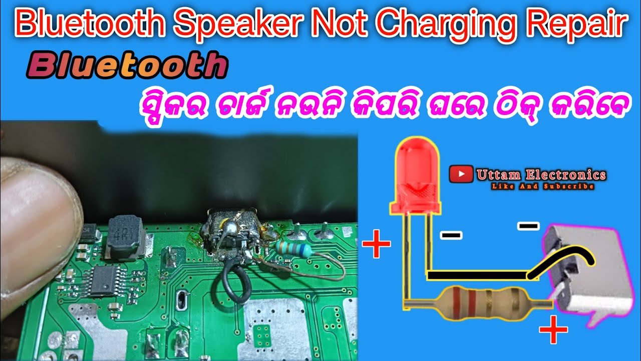 How To Repair Bluetooth Speaker PCB /Bluetooth Speaker Motherboard Repairing /ସ୍ପିକର ମଦର ବୁଡ଼ ମରାମତି