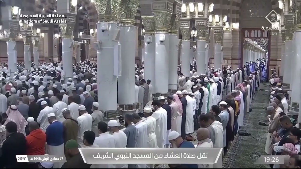 29th Nov 2024 Madeenah 'Isha Sheikh 'Ali al Hudhaify