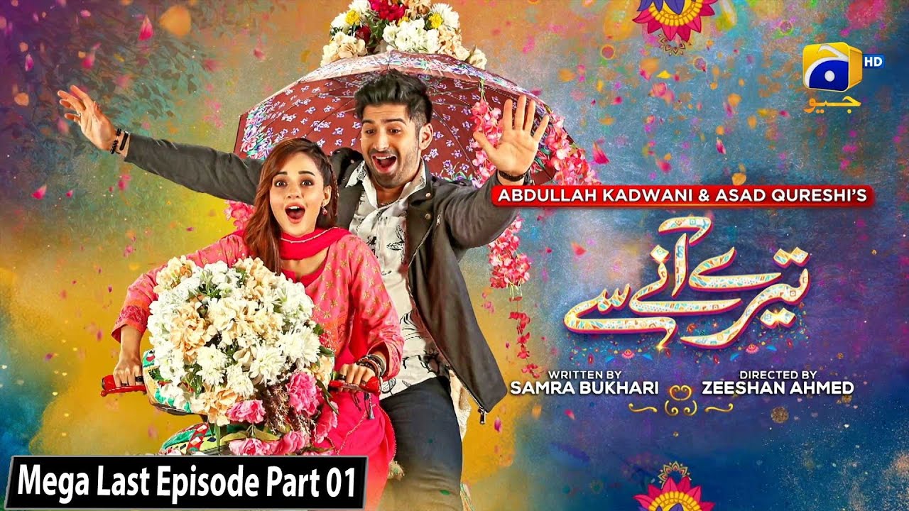 Tere Aany Se Mega Last Episode Part 01 - [Eng Sub] - Ft. Комаль Меер – Муниб Батт – 25 апреля 202...