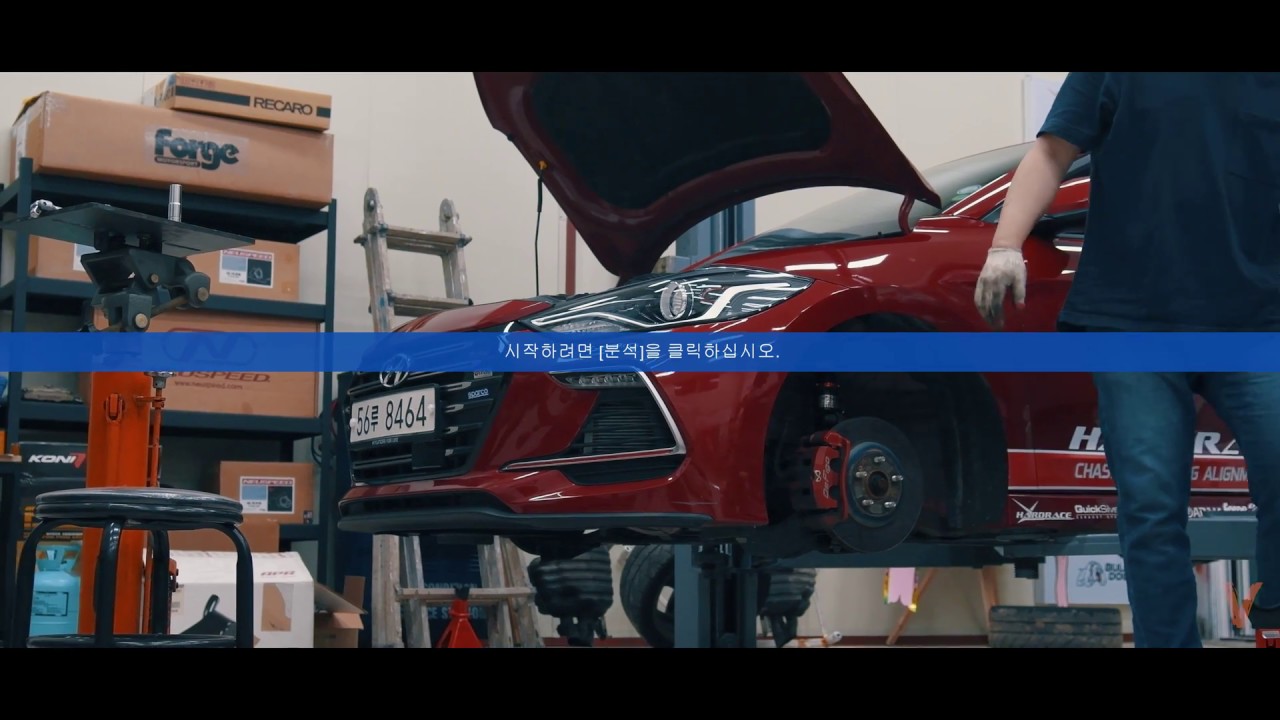 EXTEND MOTORSPORT KOREA / HYUNDAI AVANTE AD SPORT / STREAM COMPANY