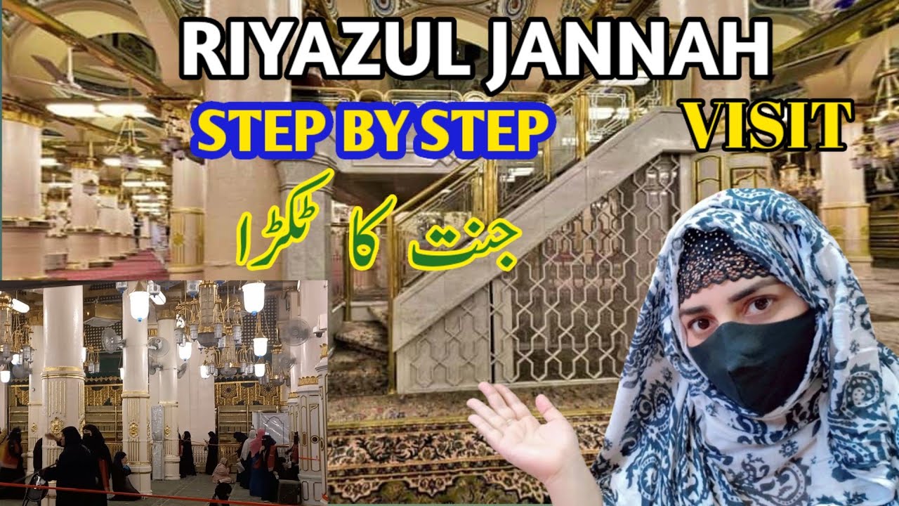 My Riyazul Jannah Visit March 2024 | Riyazul Jannah Complete Vlog |