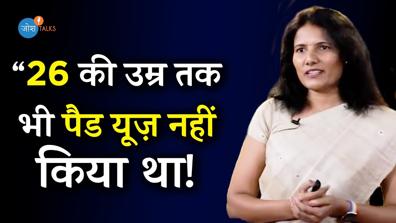 लड़कियों! ये वीडियो आज अपने घर में सबको दिखाना | Maya Vishwakarma | Josh Talks x The/Nudge
