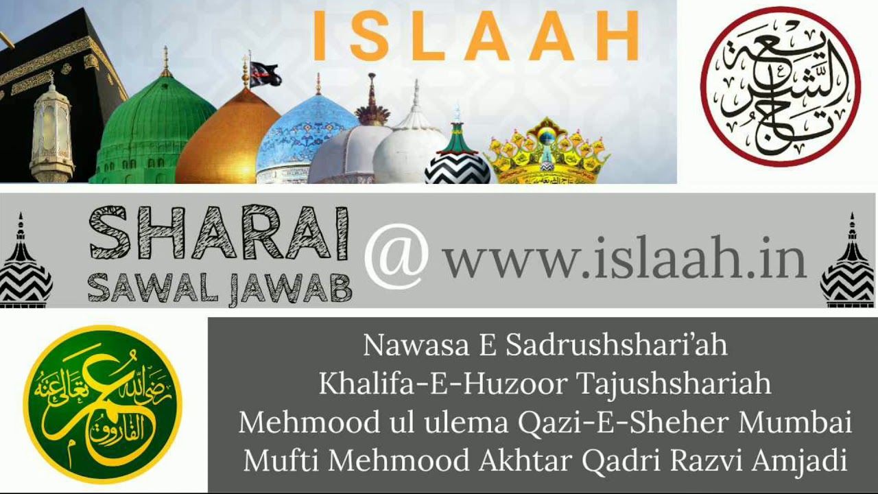 Sharai sawal jawab Session 1 - Mufti Mehmood Akhtar Qadri Razvi Amjadi