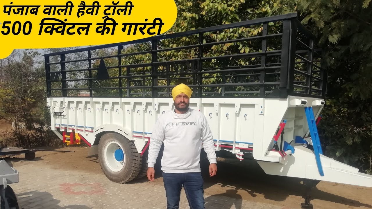 Zandu heavy trolley 500 क्विंटल वजन की फुल गारंटी के साथ