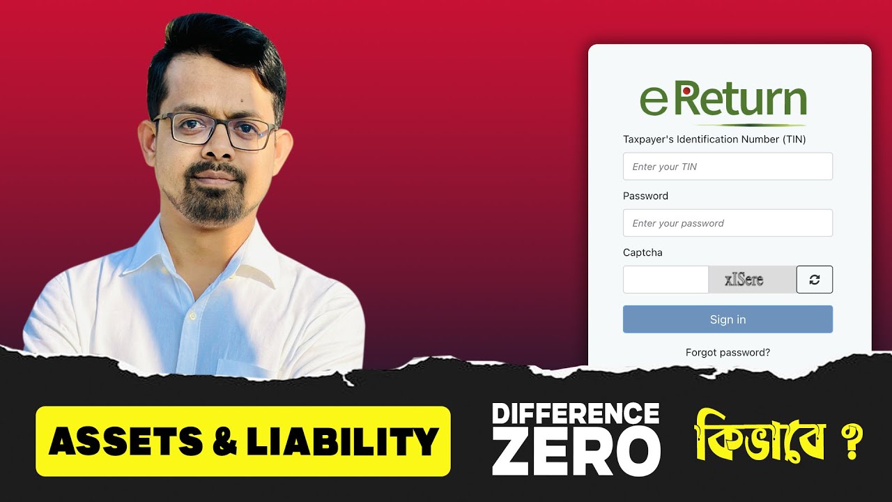 eReturn এ Assets & Liability তে Difference কিভাবে ZERO মিলাবেন || eReturn 202