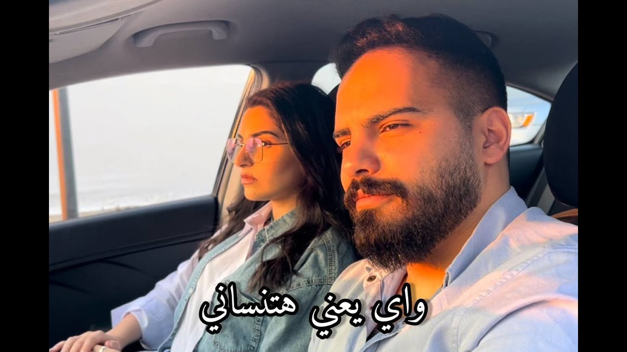 Antoine Massaad ft. Maha Ftouni | واي يعني هتنساني ، كوڤر رد البنت على اغنية رامي صبري مش فارق