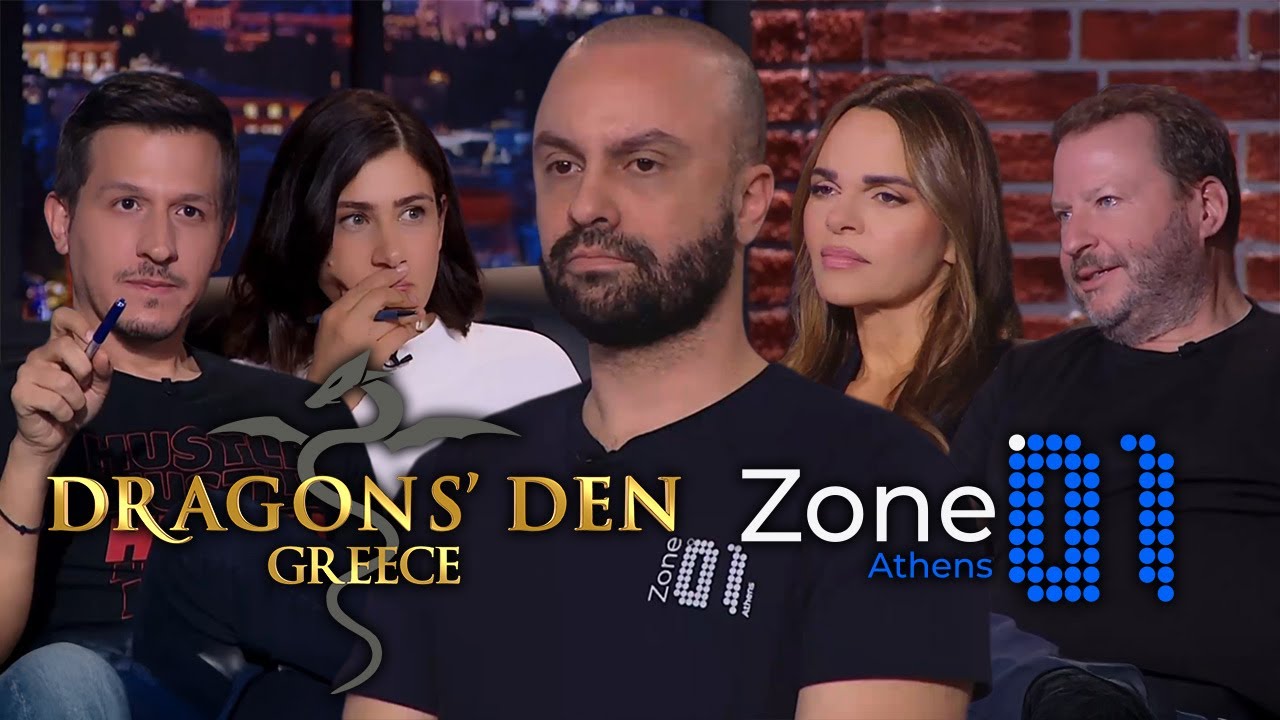 Πώς Κλείσαμε το ΜΕΓΑΛΥΤΕΡΟ Deal στην Ιστορία του Dragons’ Den Greece! 500.000 € για 10 % του Zone01