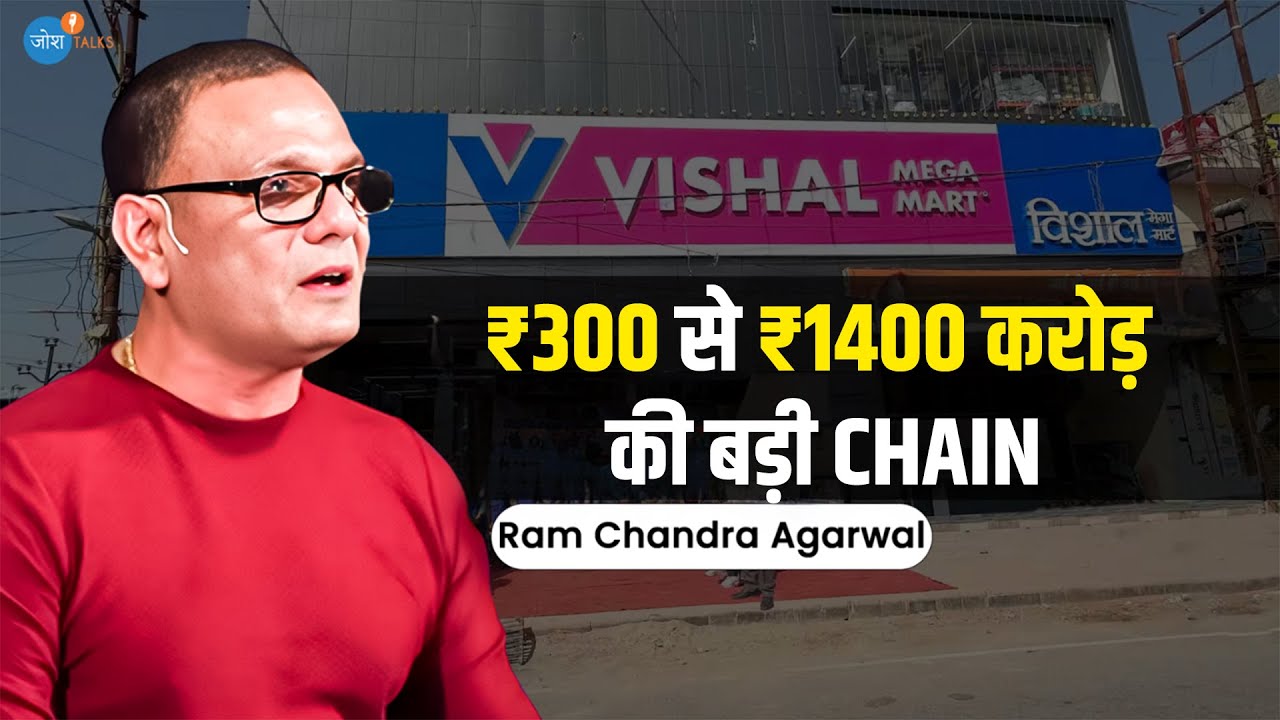 Vishal Mega Mart की success की कहानी | Rags to Riches | Ram Chandra Agarwal | Josh Talks Hindi