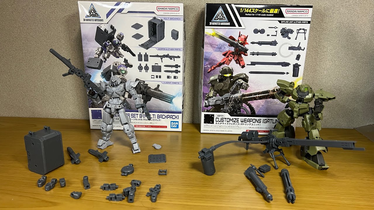 おっさんにはハードル高い... 組み合わせの想像力欠如... 30MM  オプションパーツセット　８　ガトリングユニット　2つのキットをレビューします！　圧倒的に発想力が無い！！