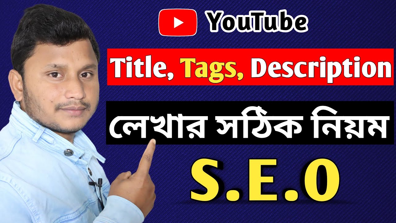 How To Write Best Title Tags Description For Youtube Videos | Youtube SEO Complete Tutorial Bangla