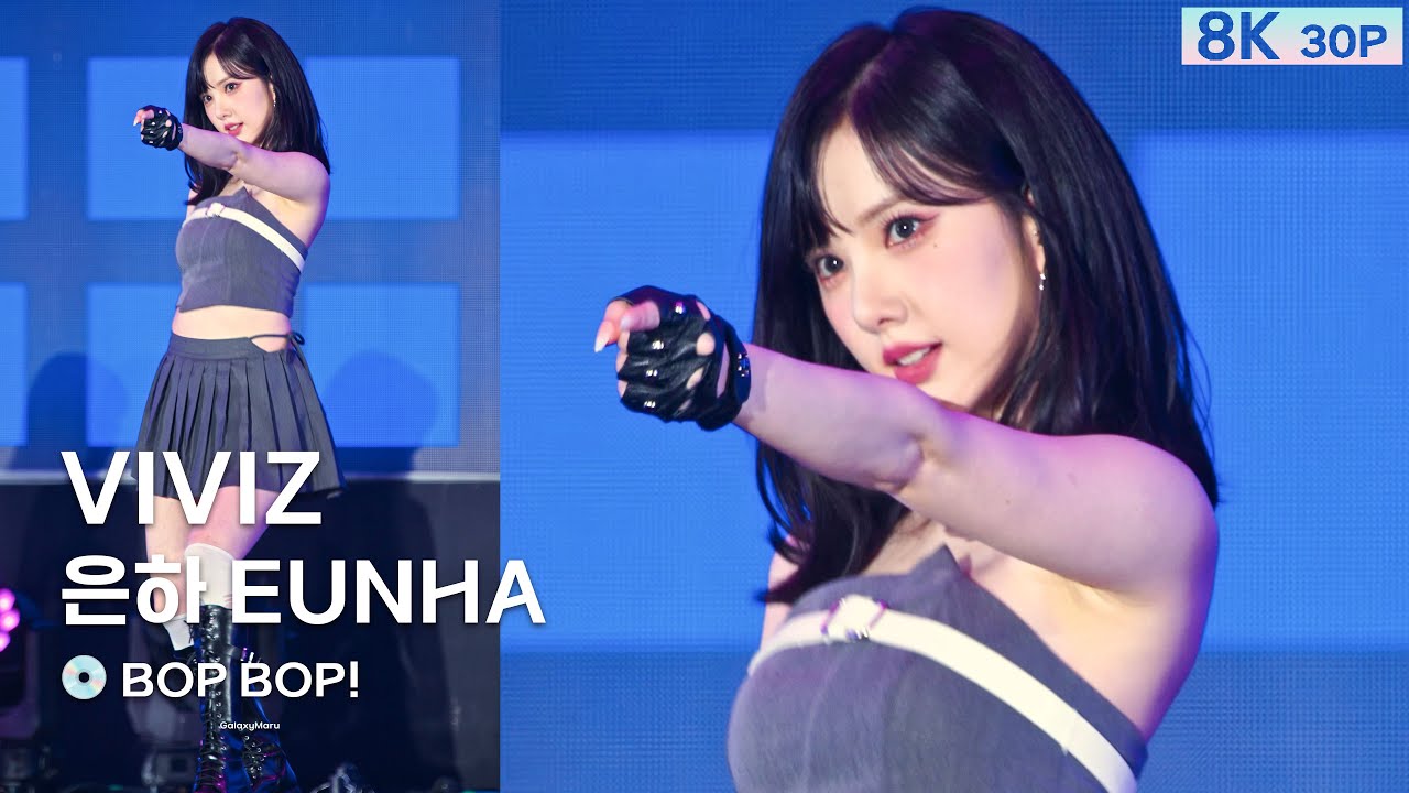 230814 은하 EUNHA 비비지 VIVIZ💿BOP BOP! [8K 30P] 직캠 FANCAM  @천안음악중심 by GalaxyMaru