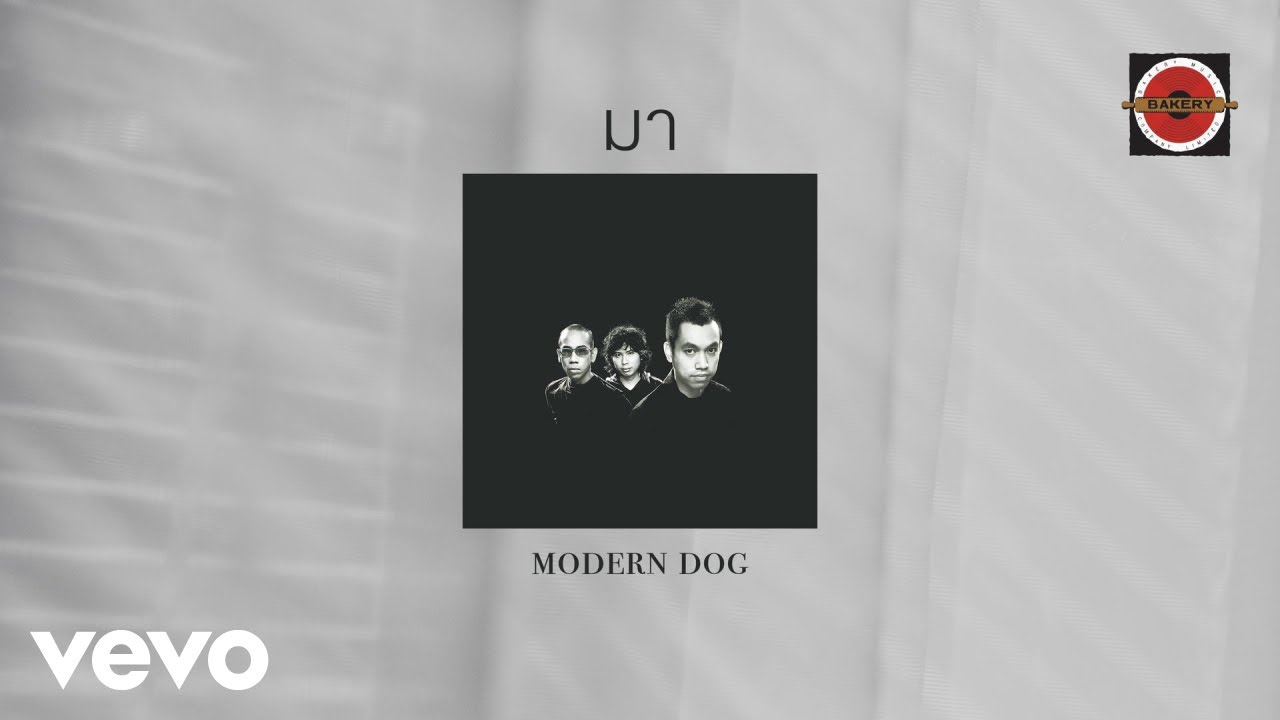 Moderndog - มา (Official Lyrics Video)
