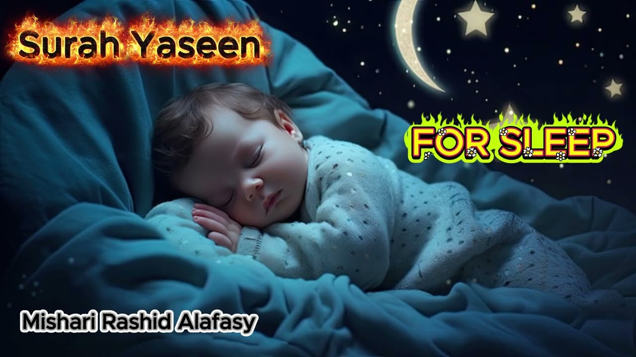Surah Yaseen (Mishari Rashid Alafasy)