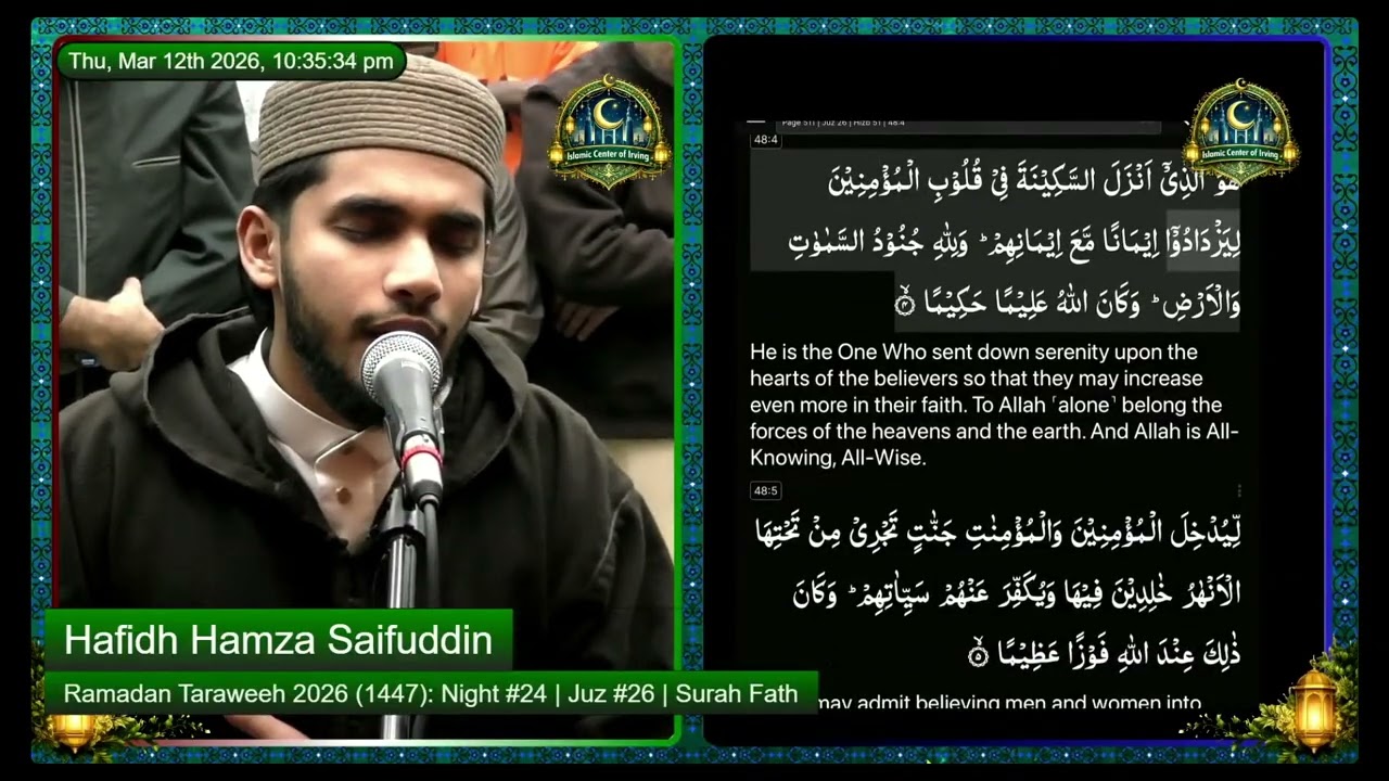Hafidh Hamza Saifuddin | 4 Rakahs (from 9 to 12) |  Ramadan Taraweeh 2026 | Night #24 | Juz # 26