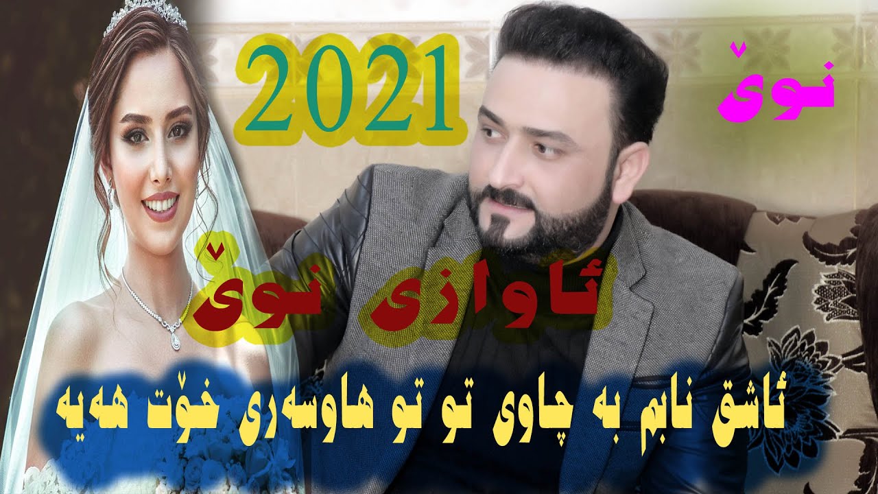 sapan hawleri 2021 salyade hamuka TRACK 2