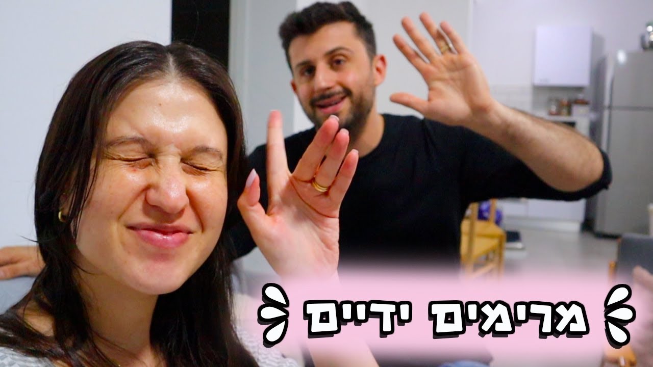 ארוחת שישי עם הרוזנים - וולוגמס 7