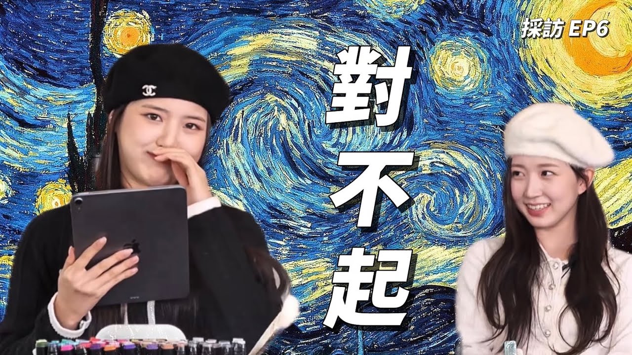 NMIXX 丨 現在知道NMIXX最強畫家是哪兩位了