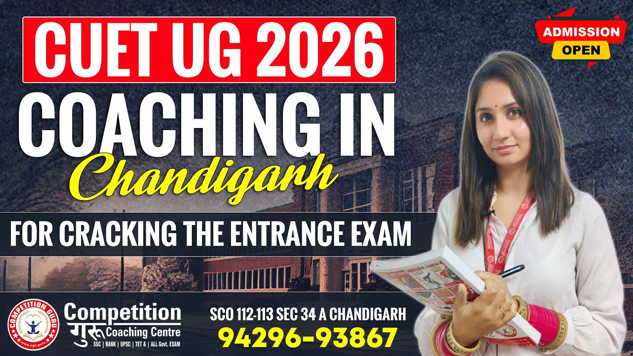 CUET UG Coaching 2026 | CUET UG Online Batch | Complete CUET UG Preparation | BEST CUET Coaching