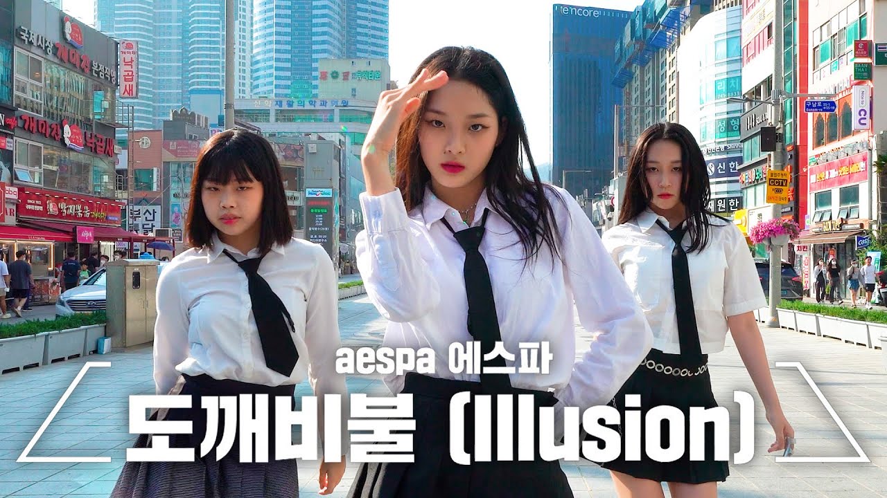 [짤킹] aespa 에스파 '도깨비불 (Illusion)' Dance Cover 커버댄스 @해운대│K-POP IN PUBLIC｜[BLACK DOOR 블랙도어]