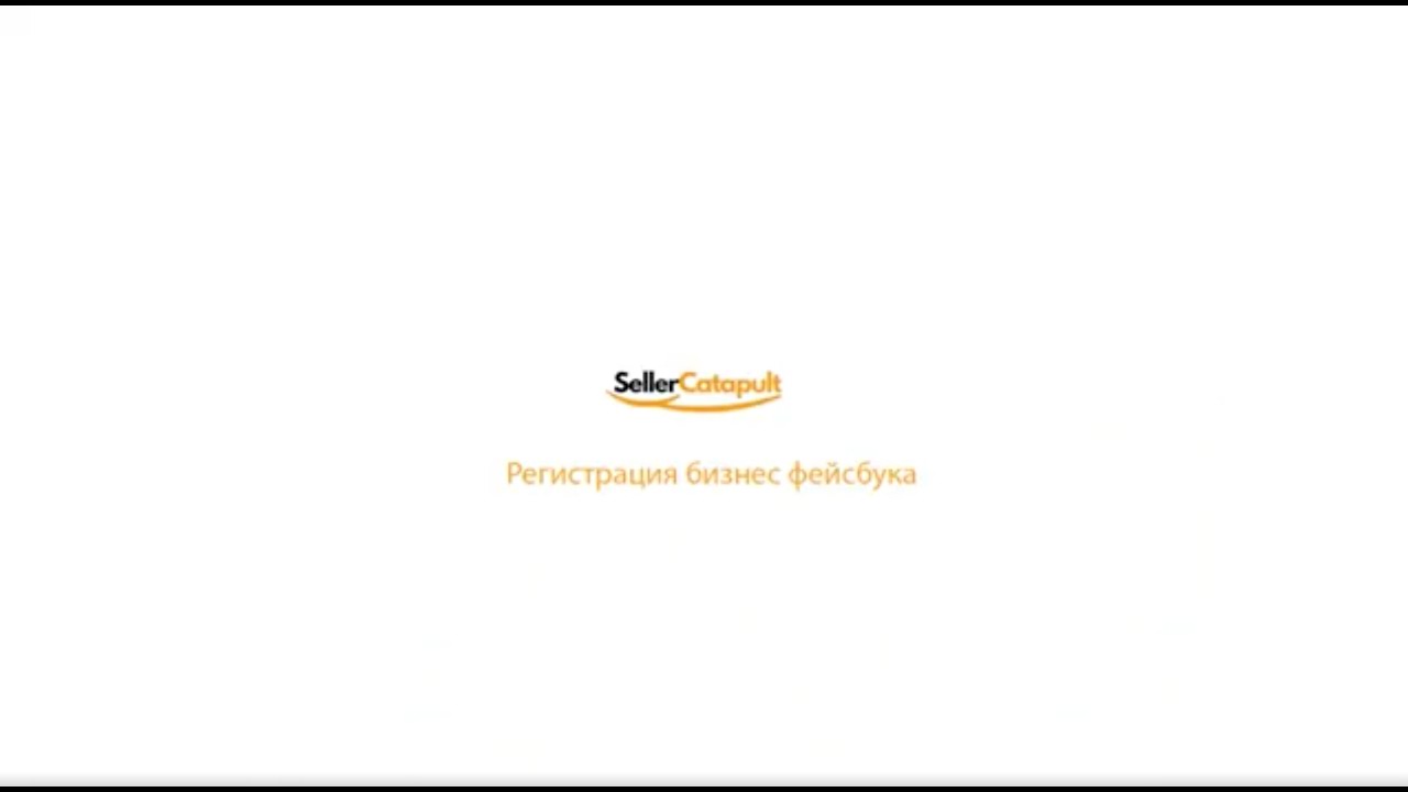 001 RUS FB Business registration