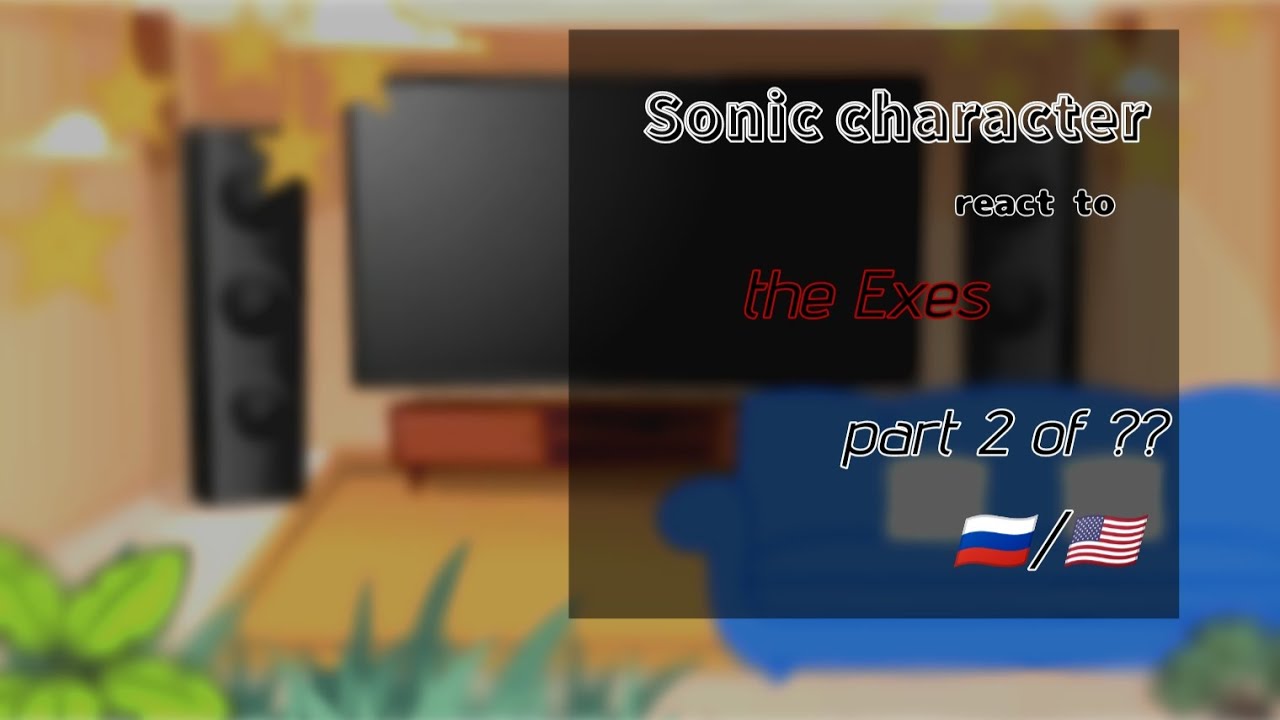 Sonic characters react to the Exes||My AU||2/??||🇷🇺/🇺🇸||