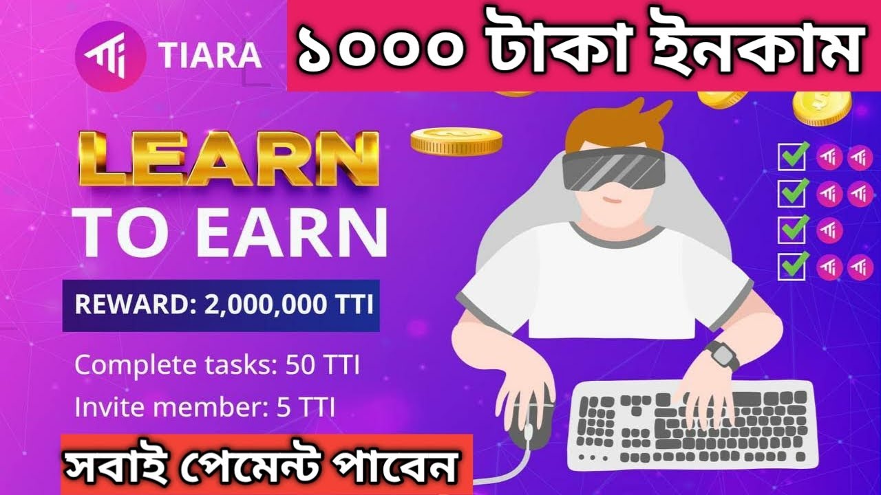 New Airdrop 2021 || Tiara Airdrop | 1000 Taka Income | 50 TTI Token | ManyFish Airdrop | Metasea