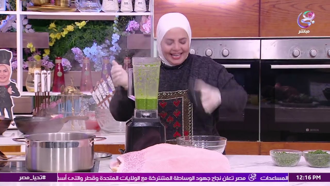 طريقة تحضير القلقاس بتريكات الشيف هالة فهمي الخطيرة